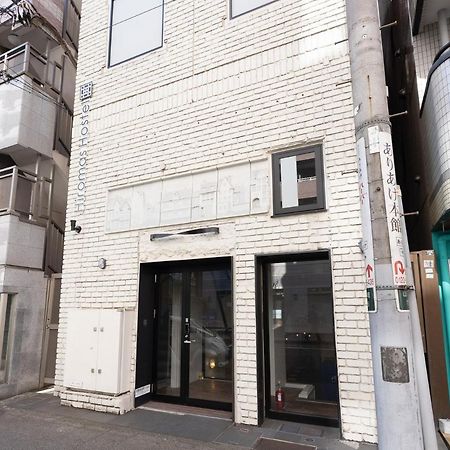 Hiromas Hostel Yokohama Chinatown Экстерьер фото